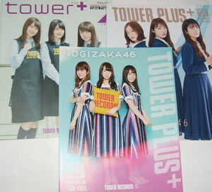 送料無料 3冊セット TOWER PLUS+ タワレコ〜 乃木坂４６生田絵梨花 秋元真夏 樋口日奈 鈴木絢音 中田花奈 高山一実 斉藤優里 