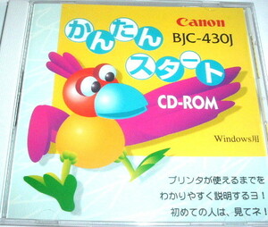 CD-ROM Canon BJC-430J プリンタ かんたんスタートガイド windows