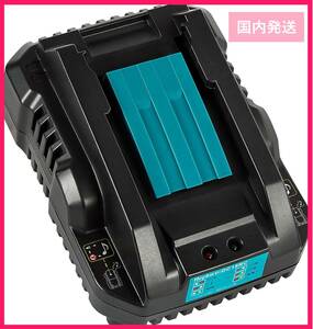 マキタ互換充電器 DC18RC 出力電流3.5A 互換品 14.4V ～ 18V対応