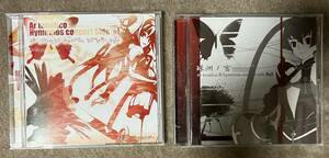 【合わせ買い不可】 「月奏 ツキカナデ」 -Ar_tonelico hymmnos concert Side紅- CD 霜月は