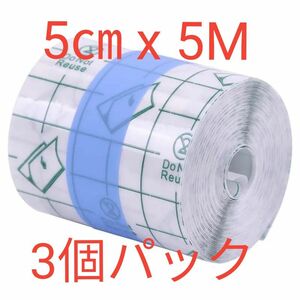 ☆新品☆ 5cmx5Mx３個 防水フィルム 皮膚保護 PU膜テープ タトゥー保護フィルム ３個パック ※値引不可