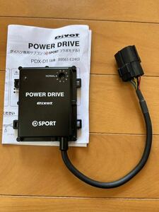 PIVOT D-SPORT POWER DRIVE パワードライブ PDX-D1 中古