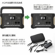 【送料無料／新品】JVCケンウッド ポータブル電源 BN-RB62-C 充電池容量 174,000ｍAh/626Wh_画像9