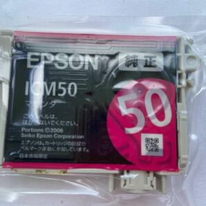 EPSON インクカートリッジ エプソン 未開封 箱なし C M Y LC LM5色 送料込みの画像5