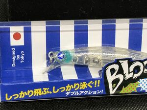 【新品未開封　人気カラー　応募券付き】ブルーブルー　ブローウィン 80S BLOOOWIN！　キラキラシラス