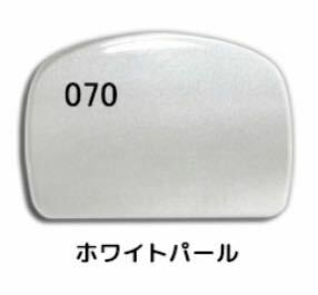 訳あり①ハイエース　リアアンダーミラーカバー 純正色070送料込み