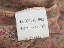 #apc SALE バラ色の暮し カーディガン M 花柄 フリル シースルー レディース [634511]_画像5