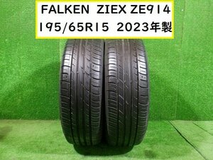 １９５／６５Ｒ１５ ＦＡＬＫＥＮ　ＺＩＥＸ ＺＥ９１４　夏タイヤ2本のみ　２０２３年　１９５／６５／１５★7148　A-11