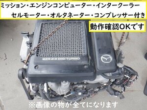 Mazda　Axela　ＢＬ３ＦＷ　engine・Transmissionincluded★7300　A-5外