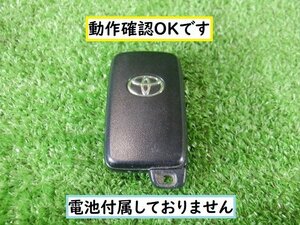 トヨタ　プリウス　ＺＶＷ３０　スマートキー★7316　A-2-4