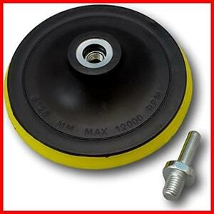 【最安】研磨 パット 工具 互換 125mm ポリッシャー M10 鏡面 マジックパッド 磨き 1個(12000RPM)★ 1 ★M10/120mm