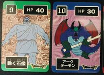 ドラゴンクエスト カードダス 13種類連番カード 1990年代当時物 レトロ ドラクエ ミニカードゲーム PPカード 鳥山明 RPG ENIX_画像6