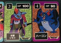 ドラゴンクエスト カードダス 13種類連番カード 1990年代当時物 レトロ ドラクエ ミニカードゲーム PPカード 鳥山明 RPG ENIX_画像3