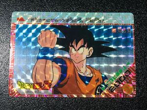 ドラゴンボール カードダス アマダPPカード パート3弾 No.85 孫悟空 キラカード Dragonball carddass Prism Rare ①