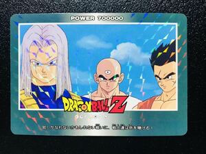  Dragon Ball Carddas Amada PP card part 21.No.901 normal kilaVer... angle p rhythm Dragonball carddass Prism Rare 13