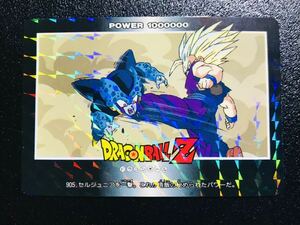 ドラゴンボール カードダス アマダPPカード パート21弾 No.905 ノーマルキラVer. 擬似角プリズム Dragonball carddass Prism Rare 17