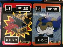 ドラゴンクエスト カードダス 13種類連番カード 1990年代当時物 レトロ ドラクエ ミニカードゲーム PPカード 鳥山明 RPG ENIX_画像7