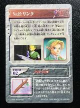ゼルダの伝説 カードダス No.5 Link キラカード 1999年製 BANDAI Nintendo ファミコン RPG PPカード マイナーカード ZELDA ①_画像2