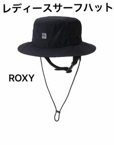 ROXY サーフハット レディース 撥水 UVカット ■あご紐 ネオプレンバンド 黒 サーフィン レジャー 