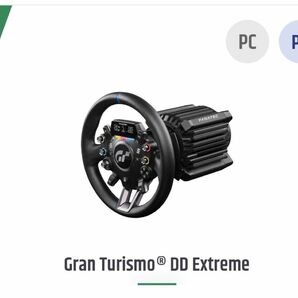 FANATEC Gran Turismo DD Extreme/ClubSport DD+ PC PS4/PS5対応 ファナテック