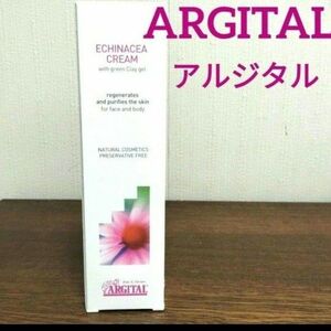 アルジタル ARGITAL インテンシブ エキナセアクリーム 75ml