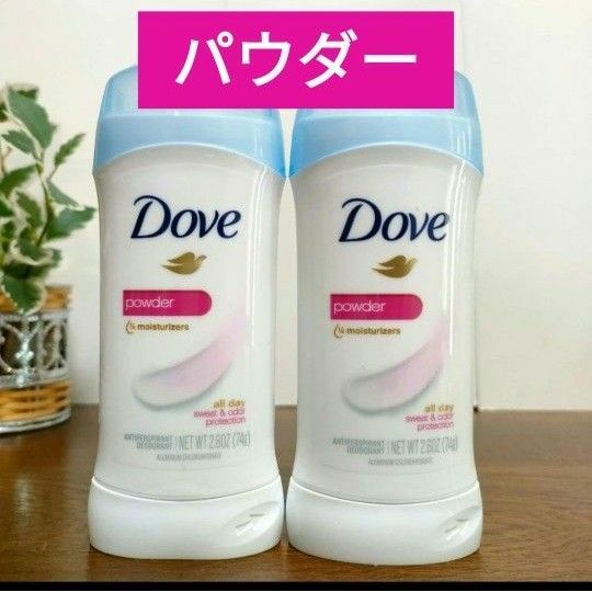 【74g×2】Dove ダヴ ダブ　デオドラント　制汗剤　パウダー　　ベビーパウダー香り