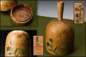 [..] middle . star Yamamoto mulberry autumn . lacqering . incense case mother-of-pearl also box . tea utensils genuine article guarantee 
