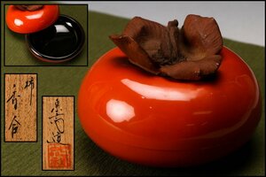 [..]. wave .. persimmon incense case also box tea utensils genuine article guarantee 