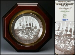 【佳香】ロイヤルコペンハーゲン RoyalCopenhagen 幅28cm 100周年記念イヤープレート 1908-2008 飾皿 額装 本物保証