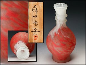 [..] глициния рисовое поле . flat высота 26cm рука дуть кувшин "hu" ваза для цветов стеклянный вместе коробка подлинный товар гарантия 