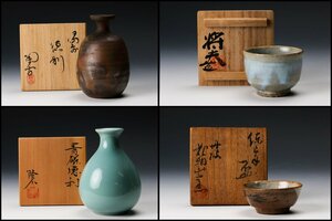 [..]... Hara small west . old Yoshida .. flower . mountain kiln sake bottle large sake cup sake cup and bottle four point set also box 