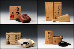 [..] large .... river .... preeminence structure rice field middle .. paper other incense case four point set also box tea utensils 