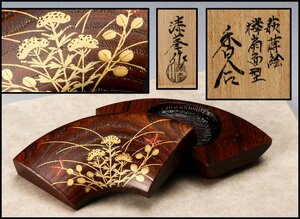 [..] new . lacquer . Hagi lacqering zelkova fan paper type incense case also box also cloth tea utensils genuine article guarantee 