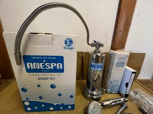 エナジック ANESPA アネスパ ミネラルイオンウォーター生成器 