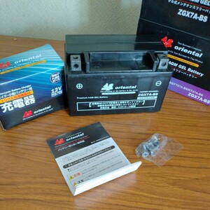 1) battery for motorcycle 7A-BS with charger .olientaru