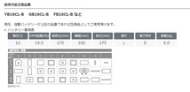 16CL-B ( 16clb 密閉式 ) ジェットスキー水上バイク用バッテリー AGM完全密閉型充電済_画像4