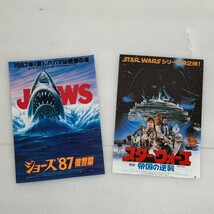 【 まとめ 】 映画 フライヤー チラシ 洋画 邦画 大量 総重量 約7.2kg 映画チラシ 大量 セット ジョーズ スターウォーズ コンボイ ロッキー_画像2