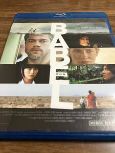 BABEL Blu-ray ブラットピット