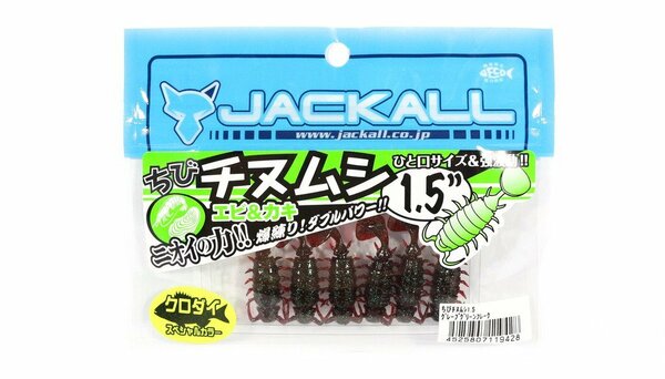 【在庫処分】1.5インチ ちびチヌムシ ワーム JACKALL(ジャッカル)