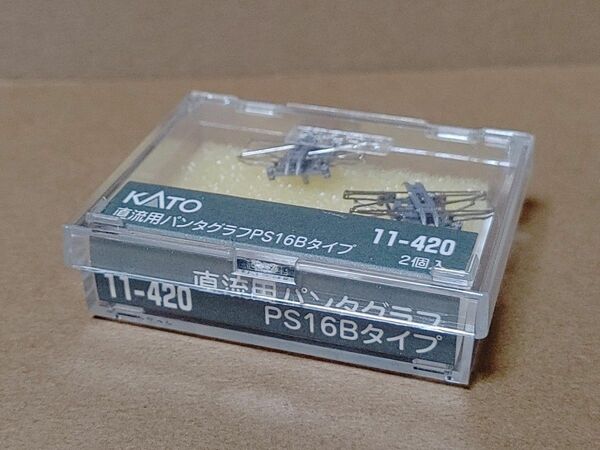 KATO　直流用パンタグラフ　PS16B　タイプ　2個入　【中古美品】　11-420　国鉄　JR　直流電車　電気機関車