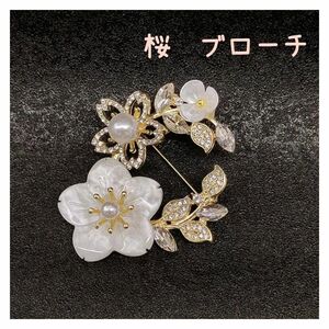 セール　ブローチ　桜　入学式　結婚式　二次元　フォーマル　母の日　 パール　 花　 アクセサリー　コサージュ　 パール