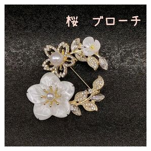 ブローチ　桜　入学式　結婚式　フォーマル　母の日　 パール　 花　 アクセサリー　コサージュ