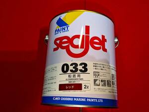 bilge paints SeaJet 033 red 2L unopened 