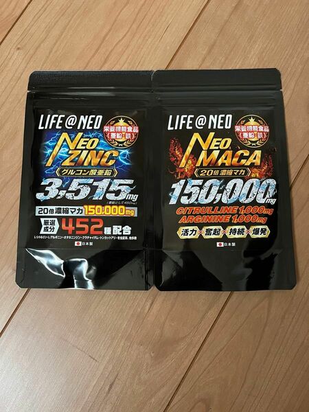 【新品/未開封】20倍濃縮 マカ 150,000mg シトルリン アルギニン 亜鉛 鉄 ネオマカ 90粒