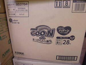 ★激安★大王製紙★　　GOON(グーン)パンツ　28枚　女の子用　　　853784　　①