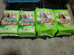 * Special goods * dog bait * dog food * pet sheet 4 sack set green 