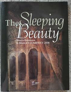 熊川哲也 K-BALLET COMPANY 2006 The Sleeping Beauty 眠れる森の美女 ＆ Coppeliaコッペリア Kバレエカンパニー 公演パンフレット USED