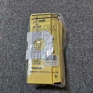 日立 紙袋－お店パック SP-15C 10枚入　日立お店用紙袋式掃除機　業務用　HITACHI 