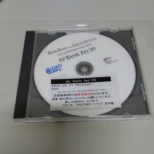 BANK BAND AP BANK FES 09 非売品DVD 店頭用映像 プロモ LIVE 