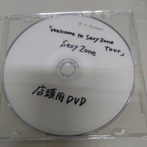 Sexy Zone 非売品DVD 店頭用映像 プロモ 9月7日発売 店頭放映用DVD LIVE セクシーゾーン Timelesz タイムレス